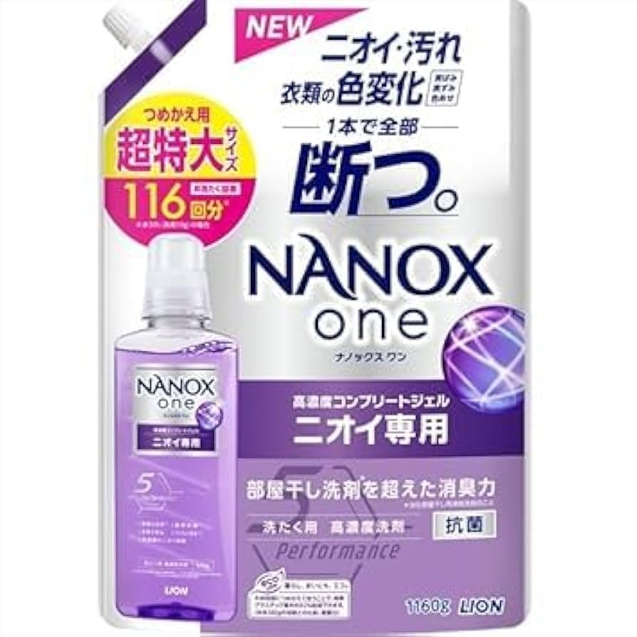 NANOX one ニオイ専用 液体洗剤　6箱 NANOX ONE ニオイ専用 380g 箱入 特撰品 | 「ライオン公式法人様